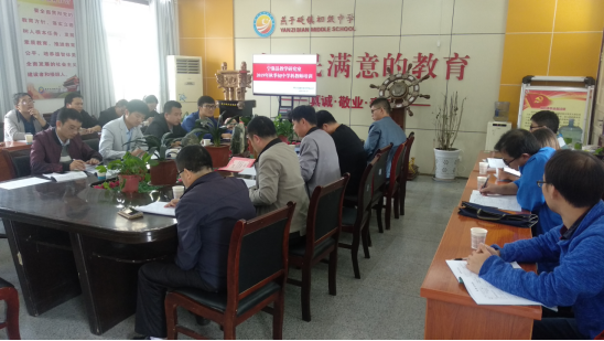 汉中市宁强县教研室组织开展初中语文、数学、英语教师学科培训活动