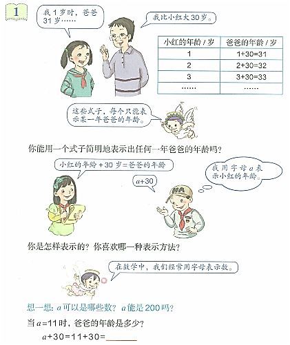 2018上半年陕西教师资格小学<教育知识与能力>考试真题及答案