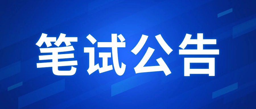 陕西省教师资格
